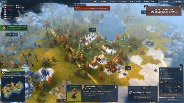 Northgard {Conquest} - Змея - Смертельная - ФИНАЛ №2 смотреть онлайн