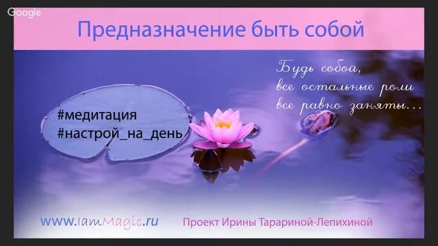 Как перестать жалеть себя. Утренняя медитация смотреть онлайн