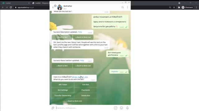 Как создать чат-бот в Телеграм за 5 минут. Конструктор чат ботов Telegram для новичков с нуля смотреть онлайн