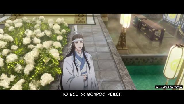 ПЕСНЯ Лань Сичэня Mo Dao Zu Shi Магистр Дьявольского Культа AMV Аниме клип смотреть онлайн