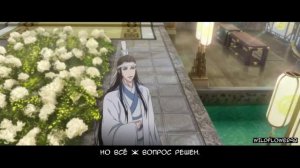 ПЕСНЯ Лань Сичэня Mo Dao Zu Shi  Магистр Дьявольского Культа AMV  Аниме клип