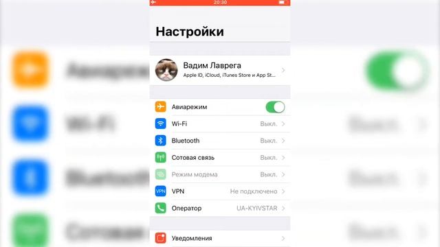 Как устранить проблемы с соединением на iPhone смотреть онлайн
