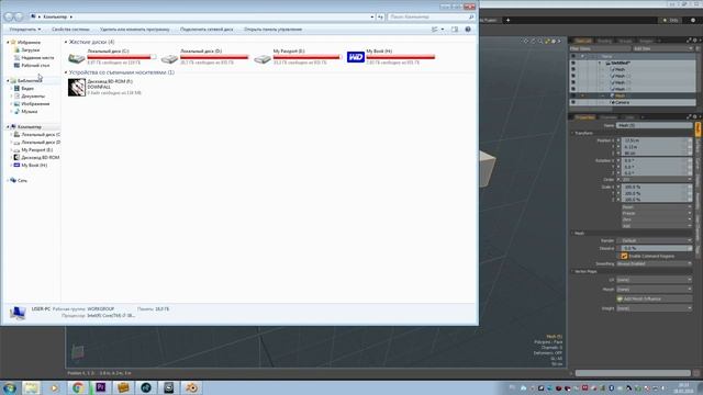 Переименование множества объектов в Modo и Blender