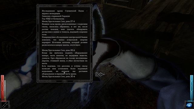 Dark Messiah of Might and Magic #15 Орки не такие тупые смотреть онлайн