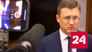 Новак прокомментировал ситуацию вокруг цен на бензин - Россия 24