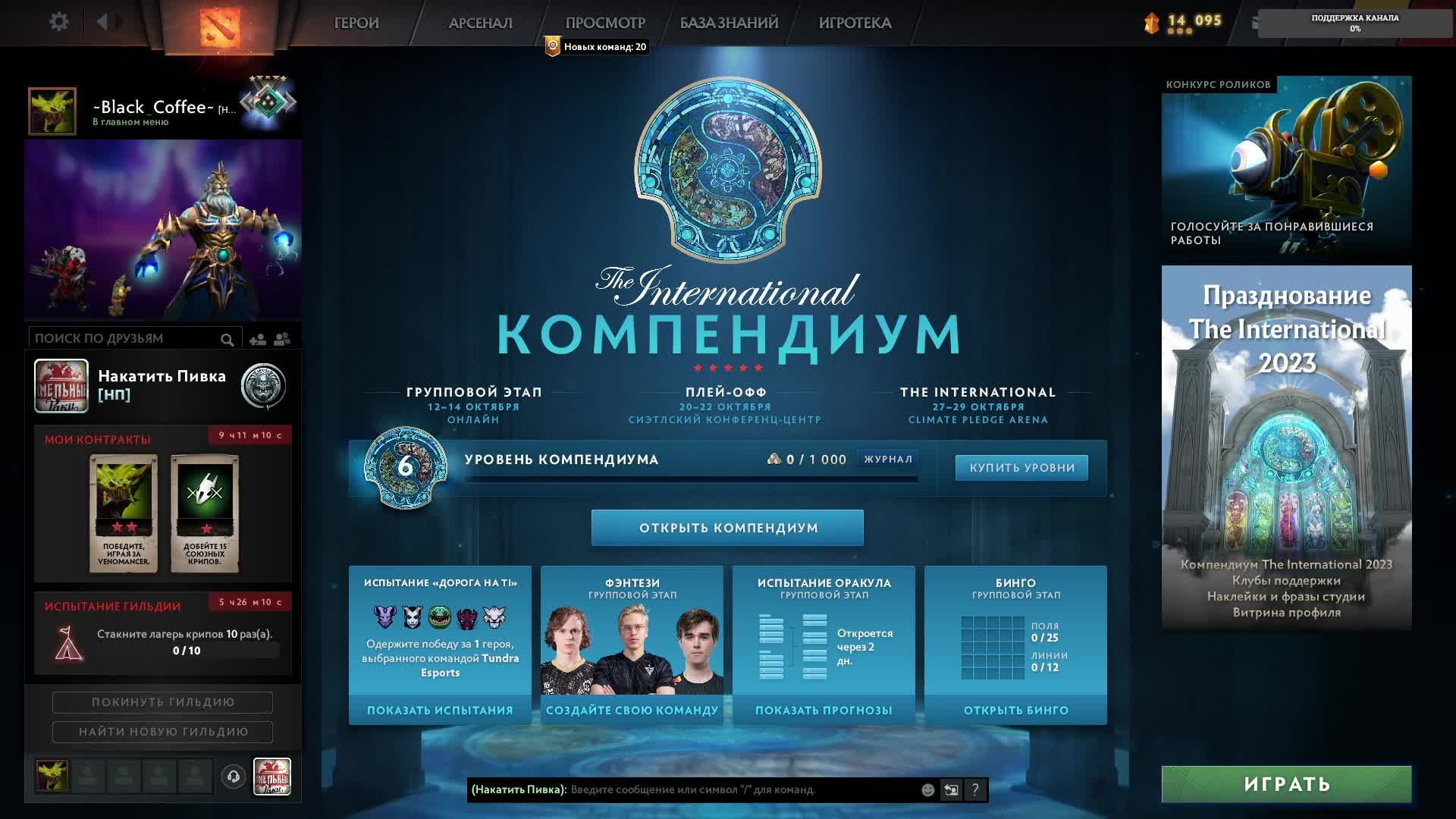 Пару каточек вечерком) смотреть онлайн