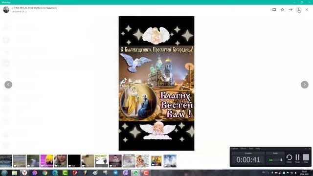 Вотцап на компьютере перестал файлы загружать смотреть онлайн