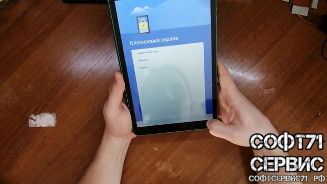 Irbis TZ192 сброс к заводским настройкам смотреть онлайн