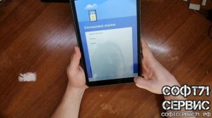 Irbis TZ192 сброс к заводским настройкам