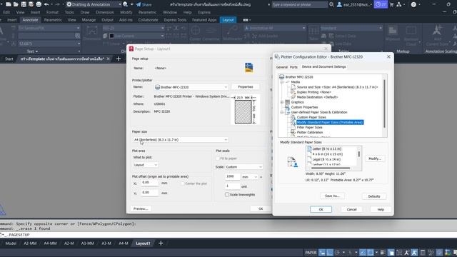 AutoCAD 2024 บทที่1.2สร้างTemplate เก็บค่าเริ่มต้นและการเช็คตัวหนังสือ (โหลดแบบฝึกหัดฟรี) смотреть онлайн