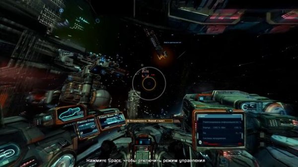 Прохождение X Rebirth Серия 3