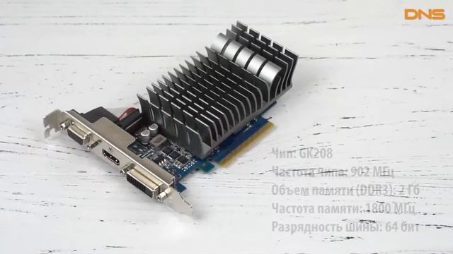 Распаковка Asus GeForce GT 730 Silent LP 2GD3 / Unboxing Asus GeForce GT 730 Silent LP 2GD3 смотреть онлайн