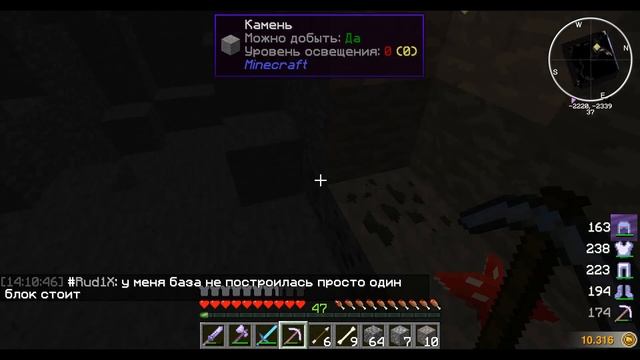 майнкрафт galaxy крафт#3 смотреть онлайн