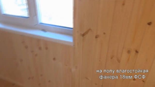 Каркасный дом 6х4 (24м2) смотреть онлайн