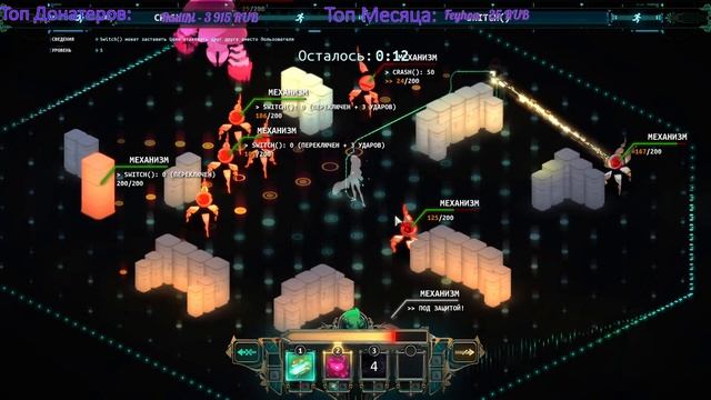ПЕРВЫЙ ВЗГЛЯД на игру Transistor | Полное прохождение игры Транзистор | Стрим на Русском смотреть онлайн