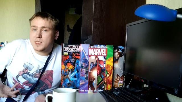 Правильный ридлист Ultimates смотреть онлайн