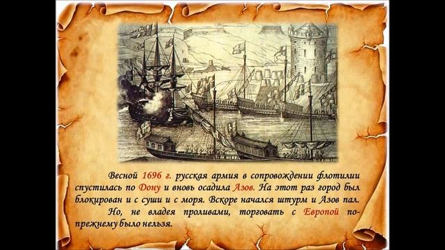 Юность Петра Великого смотреть онлайн