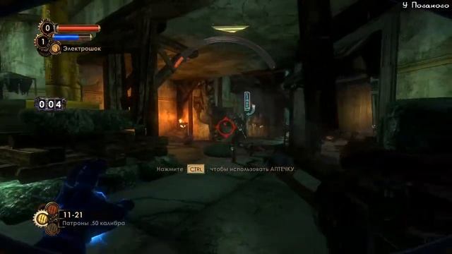 Казнить нельзя помиловать - BioShock 2 Remastered - 5 смотреть онлайн
