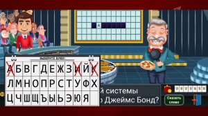 ВРАЩАЙТЕ БАРАБАН! ИГРА ВТОРАЯ