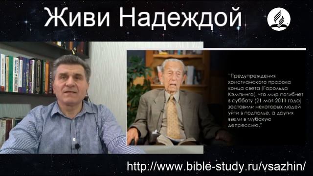 Ключи к пониманию предсказаний смотреть онлайн