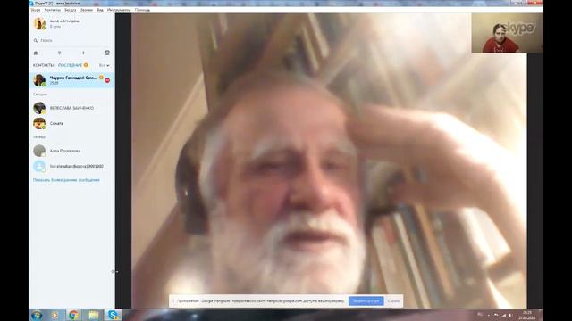 Г. С. Чеурин " ... про отношения. Тренинг " Криницы силы" Анна Костицина. Пространство Лада смотреть онлайн