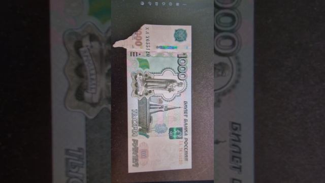 Редкий брак на банкноте?❤ ШКОБ??? смотреть онлайн