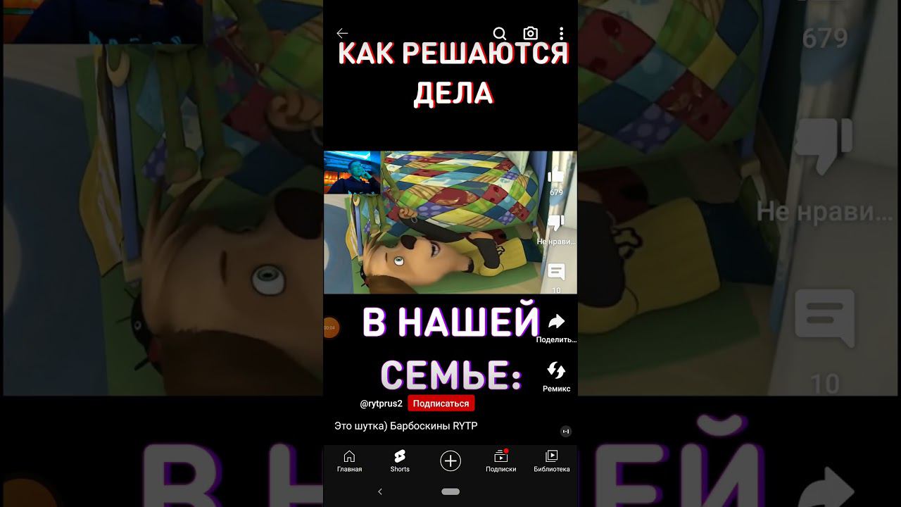 барбоскины смотреть онлайн