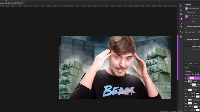 ?ТОП 5 ОШИБОК НОВИЧКОВ В ФОТОШОПЕ | ОШИБКИ ДИЗАЙНЕРОВ | КАК ПРОКАЧАТЬ СВОЙ СКИЛЛ? смотреть онлайн
