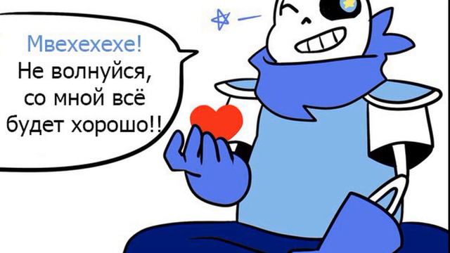 [ ИСТОРИЯ ЭРРОРА ][ #02 ][ ОЗВУЧКА КОМИКСОВ АНДЕРТЕЙЛ ] смотреть онлайн