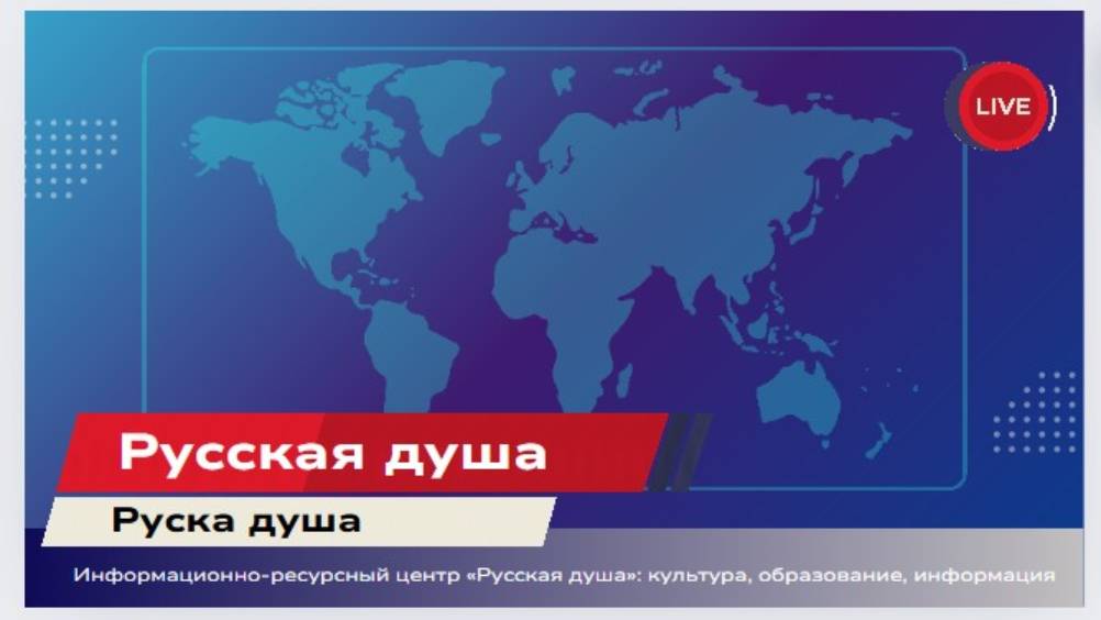 МК ТРАДИЦИЯ