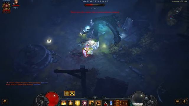 Diablo III Дневник из Старого Тристрама смотреть онлайн