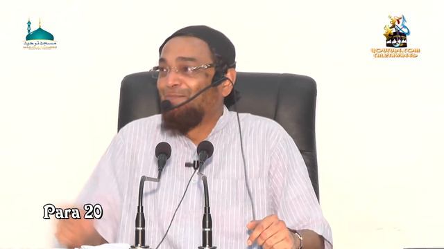 Tafseer E Quran Para 20 By Shaikh Hafiz Jalal Uddin Qasmi - 2017