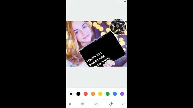 Как сделать сигну смотреть онлайн