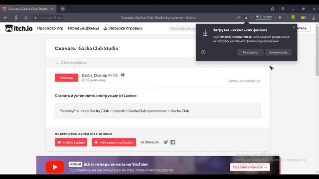Учим Делать с Душой