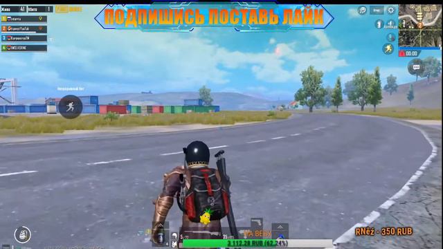 У КОГО БЕССОННИЦА ЗАЛЕТАЙ НА ТОП PUBG MOBILE СТРИМ смотреть онлайн