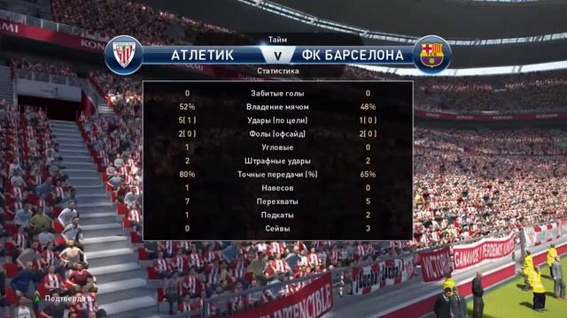 PES 16 | КАРЬЕРА ЗА БАРСЕЛОНУ | ЛЕГКО НЕ БУДЕТ! | #2 смотреть онлайн