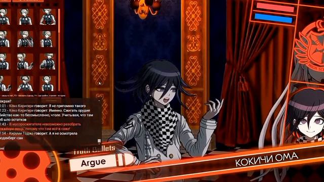 Danganronpa Online: НАРЕЗКА 145 Эпизода | 1 Сезона by Elvina смотреть онлайн