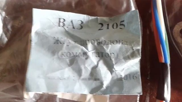 Установка коммутатора ваз2108 на форд сиерра за 5мин. смотреть онлайн