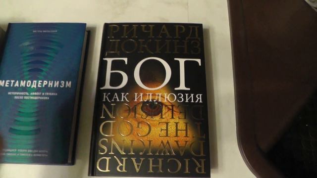 обзор на книгу Метамодернизм. историчность, аффект и глубина после постмодернизма смотреть онлайн