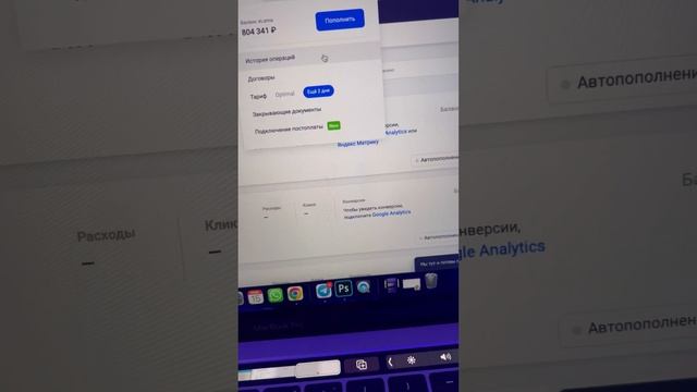 Как потратить 1 миллион руб в Яндекс Директ? ? смотреть онлайн