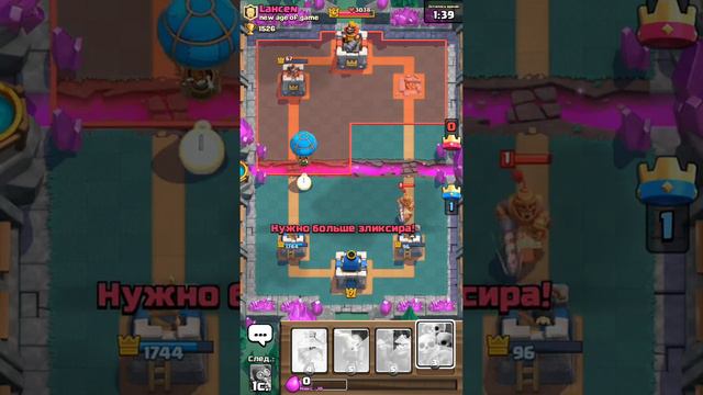 Моё первое видео по Clash Royal смотреть онлайн