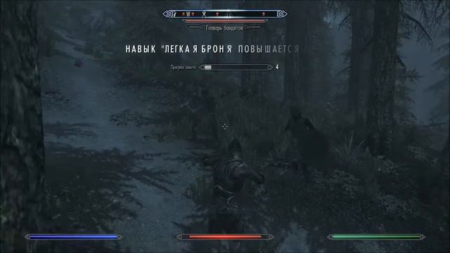 Skyrim Прохождение - 5 часть смотреть онлайн
