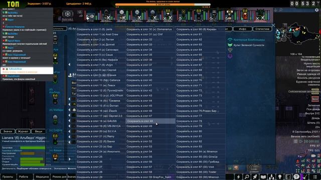 Три Зеона за Стрим!!! |13-07| RimWorld HSK 1.3 (ч.1) смотреть онлайн