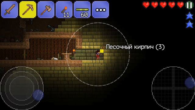 Проходим террарию! #2 смотреть онлайн