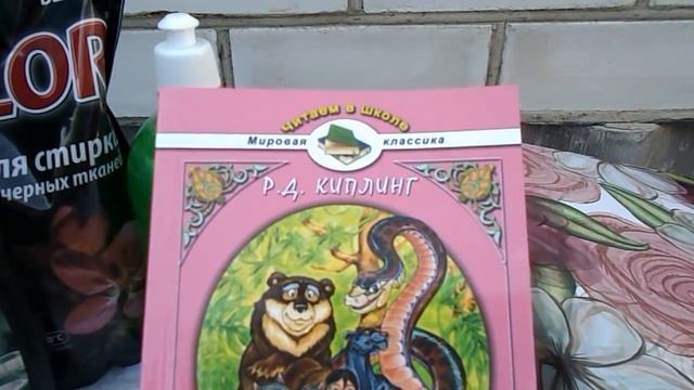 Покупки в ФИКС ПРАЙС.АВГУСТ 2016. смотреть онлайн