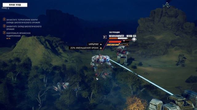 Battletech - Немного потрепали смотреть онлайн