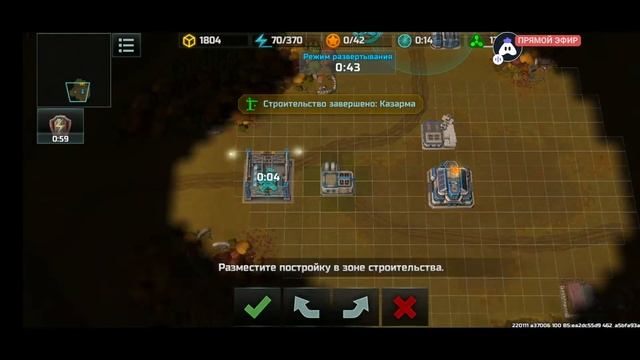 Погоняем | Art of War 3 смотреть онлайн