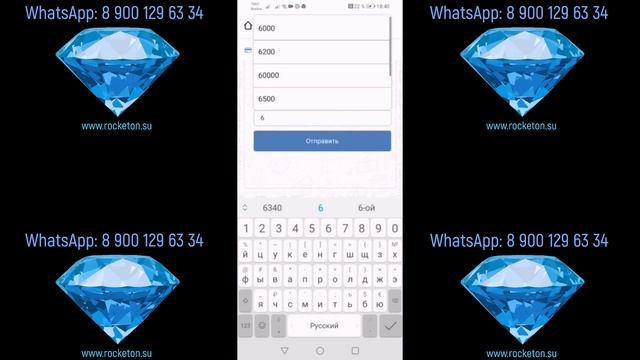 Проект Rocketon - перевод из кабинета в кабинет (пока только для оплаты подписки) и активации 1К смотреть онлайн