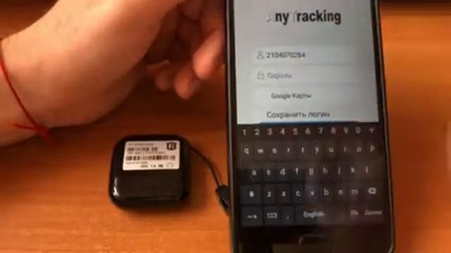 Инструкция по подключению и настройке GPS трекера Badoo Security V28 смотреть онлайн