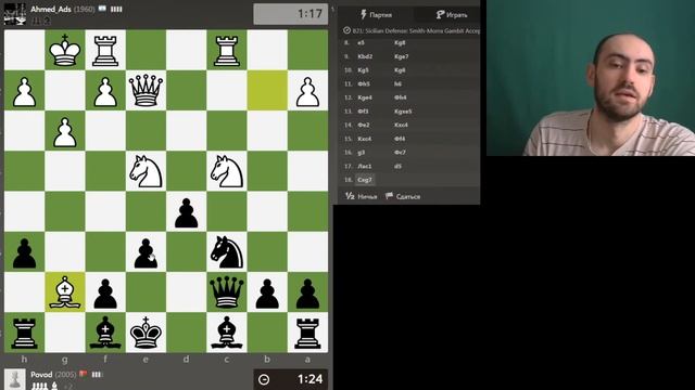 4. Шахматы, блиц. смотреть онлайн